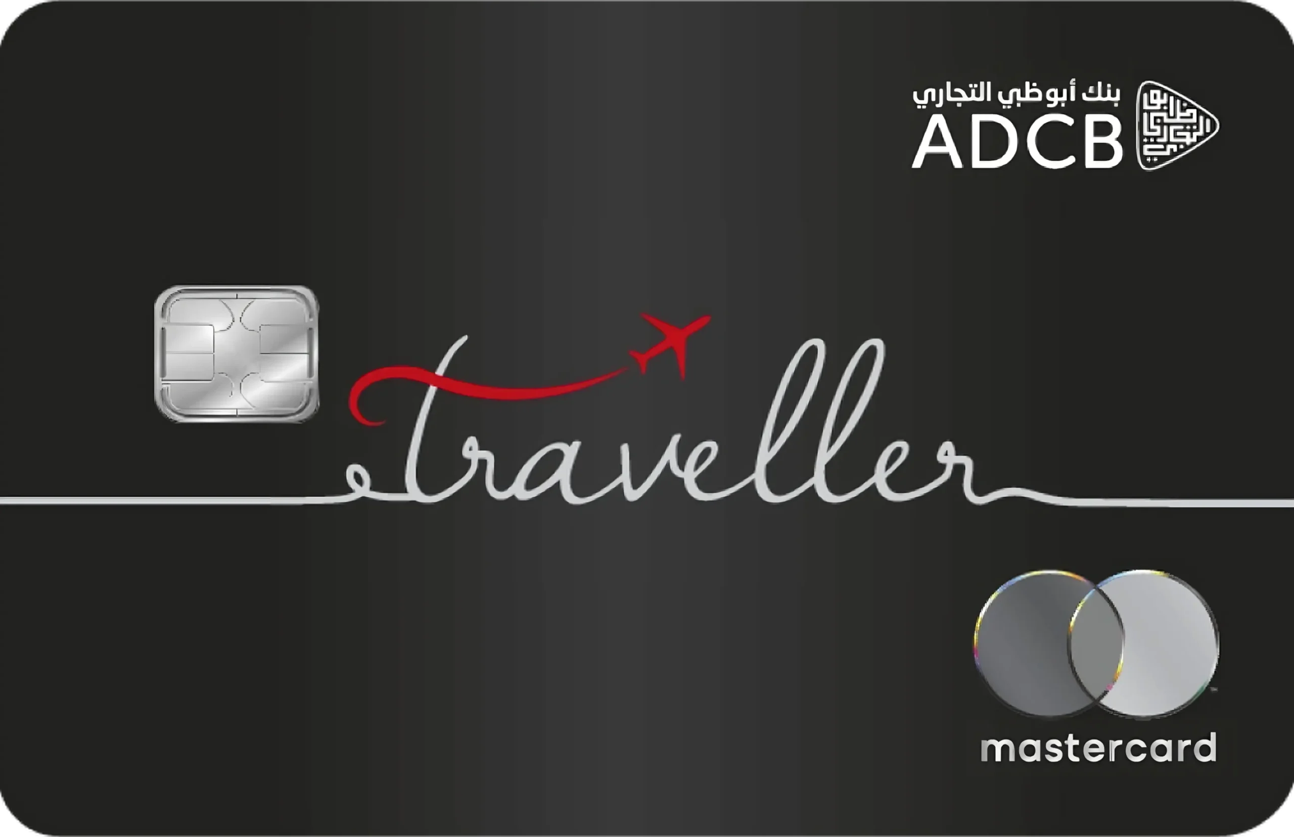 ADCB Traveller Credit Card card image