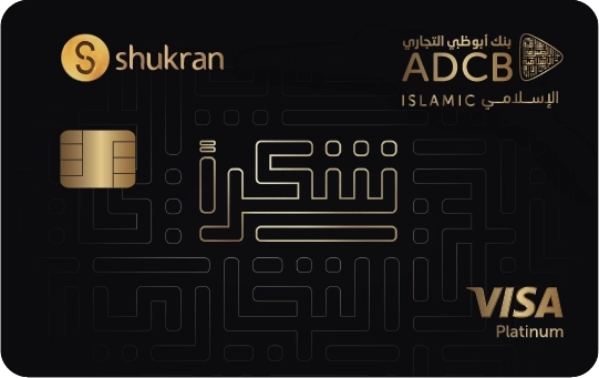 ADCB Islamic Shukran Credit Card card image