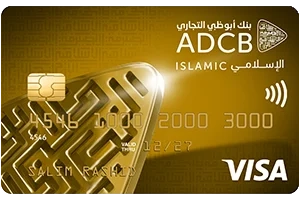 ADCB Islamic TouchPoints Gold Credit Card card image