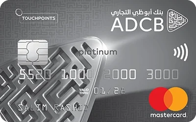 ADCB TouchPoints Platinum Visa Credit Card card image