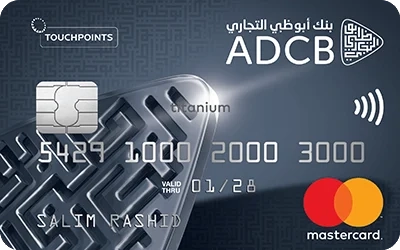 ADCB ADCB TouchPoints Titanium and Gold Credit Card card image